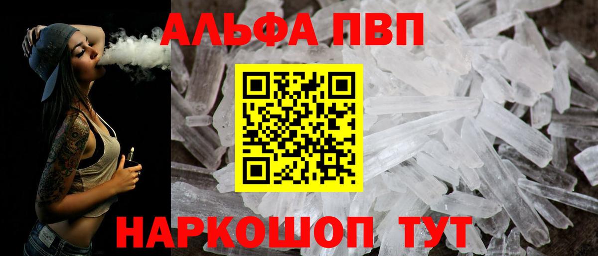 Alfa_PVP СК КРИС Красноярск
