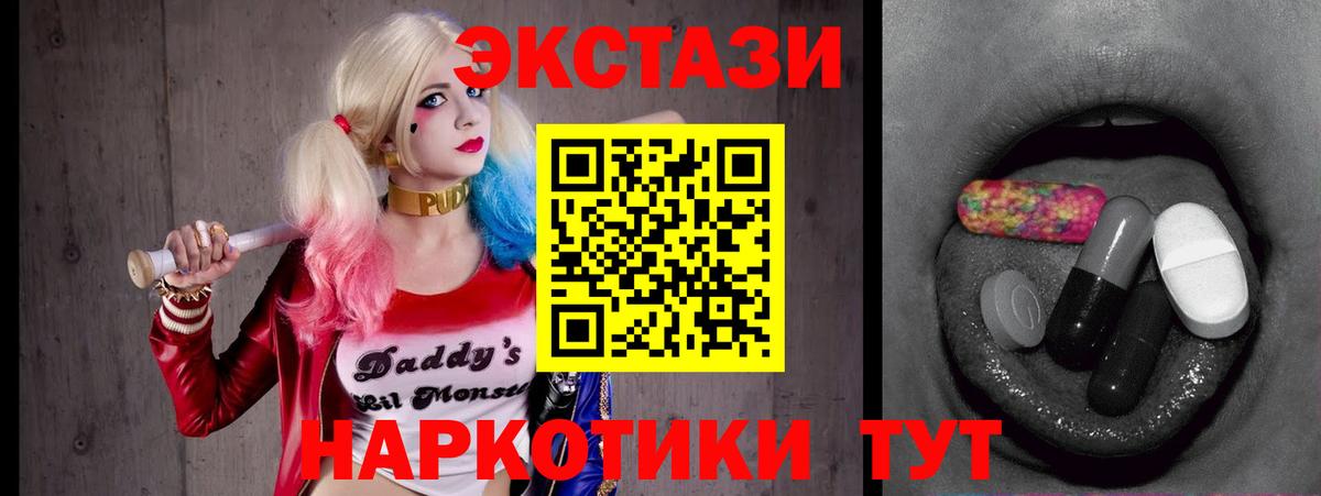 ЭКСТАЗИ Punisher  кракен вход  Красноярск  Ecstasy  ЭКСТАЗИ 280 MDMA  Вход с VPN 