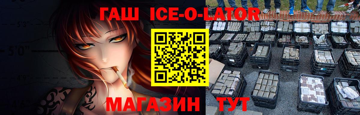 ГАШ AMNESIA HAZE  Гашиш VHQ  даркнет сайт  Вход с VPN  Красноярск 