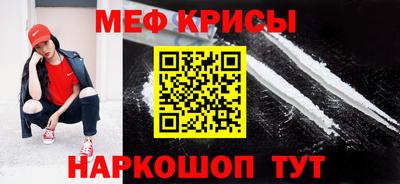 мефедрон Кандалакша