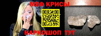 мефедрон VHQ Канаш