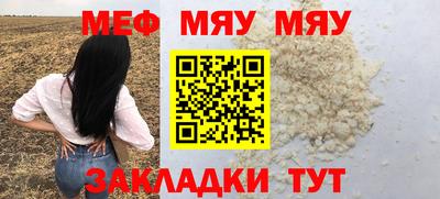 мдма Камышлов