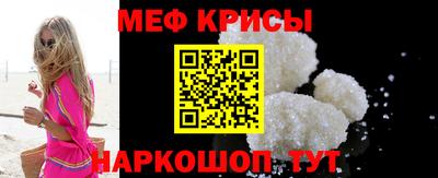 мефедрон Кандалакша