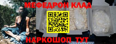 мефедрон VHQ Канаш