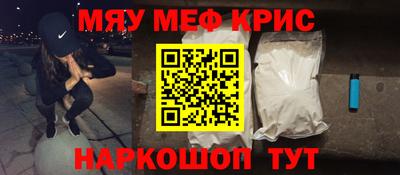 мдма Камышлов