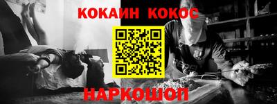 мефедрон Кандалакша
