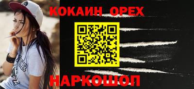 мдма Камышлов