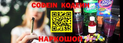 мефедрон Кандалакша