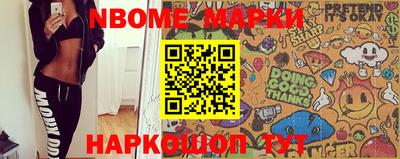 мефедрон Кандалакша