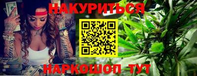 мефедрон VHQ Канаш