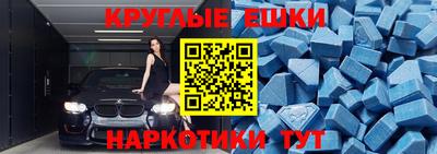 мефедрон Кандалакша
