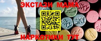 мдма Камышлов