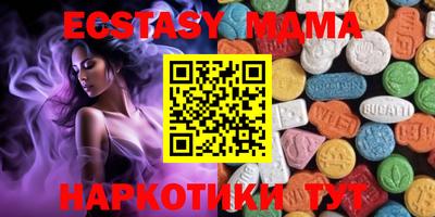 мдма Камышлов