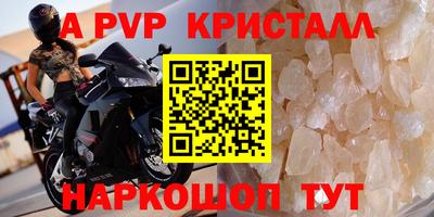 мдма Камышлов