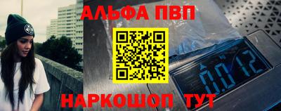 мефедрон VHQ Канаш