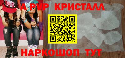 мефедрон VHQ Канаш