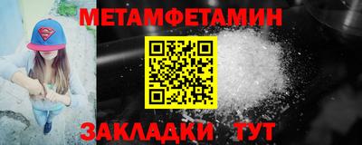 мефедрон Кандалакша