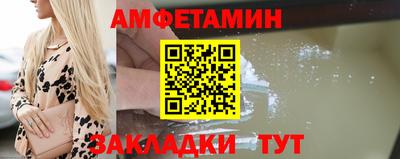 мефедрон Кандалакша