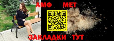 мефедрон VHQ Канаш