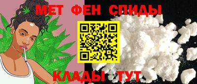 мефедрон Кандалакша
