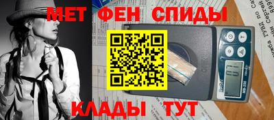 мефедрон Кандалакша
