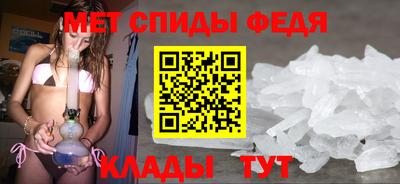 мефедрон VHQ Канаш