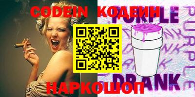 мефедрон Кандалакша
