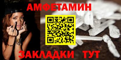 мефедрон Кандалакша