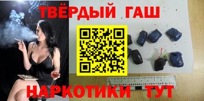 мефедрон Кандалакша