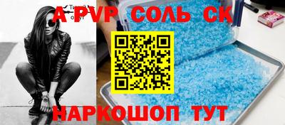 мефедрон VHQ Канаш