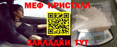 мефедрон VHQ Канаш