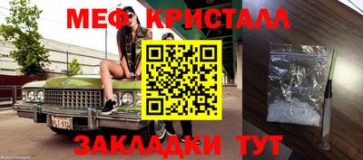 мефедрон VHQ Канаш