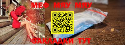 мдма Камышлов
