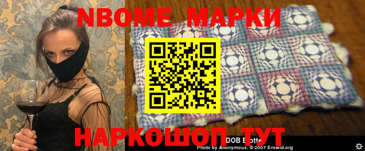 ЛСД экстази кислота  LSD-25 экстази ecstasy  Вход с VPN  Красноярск 