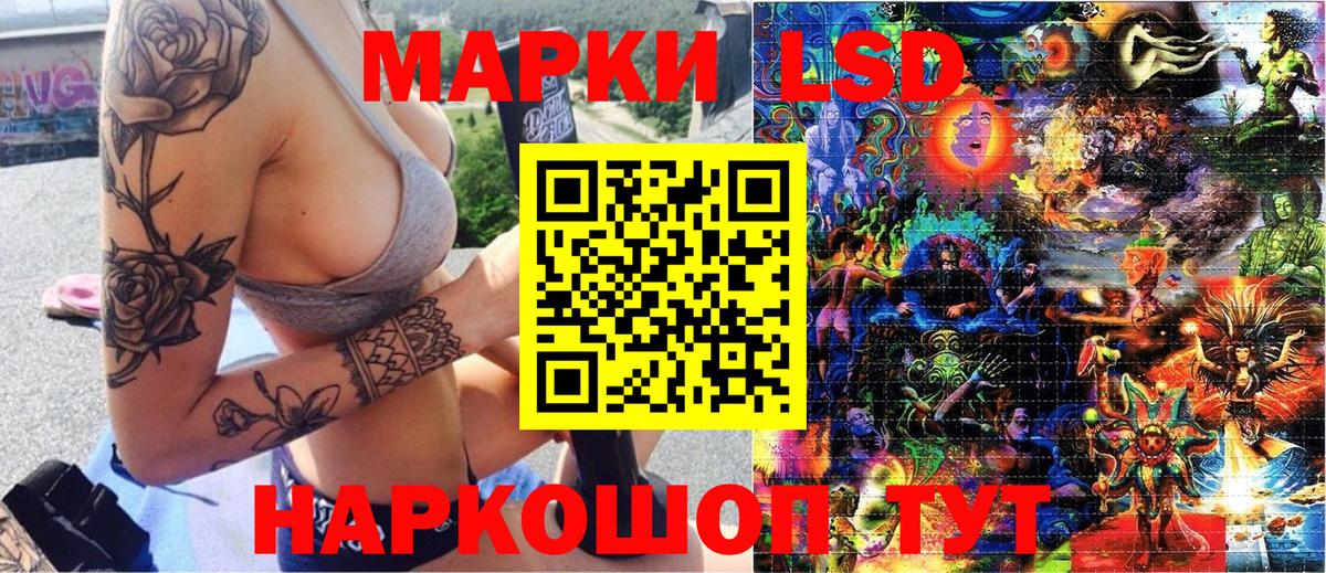 Марки NBOMe 1500мкг  Марки NBOMe 1500мкг  Вход с VPN  цена наркотик  Красноярск 