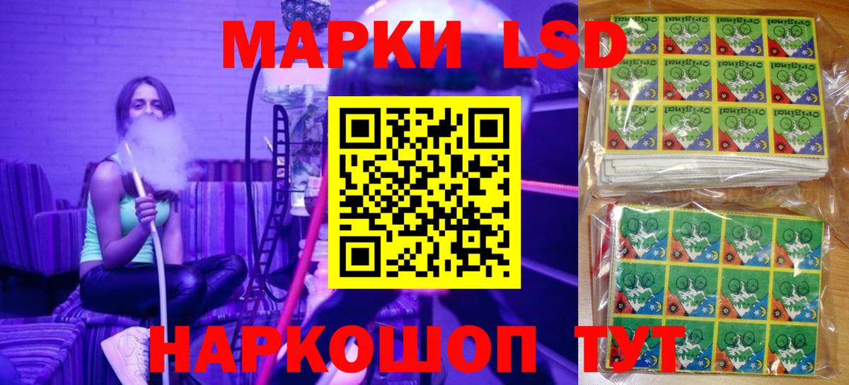 Марки 25I-NBOMe 1,8мг Красноярск