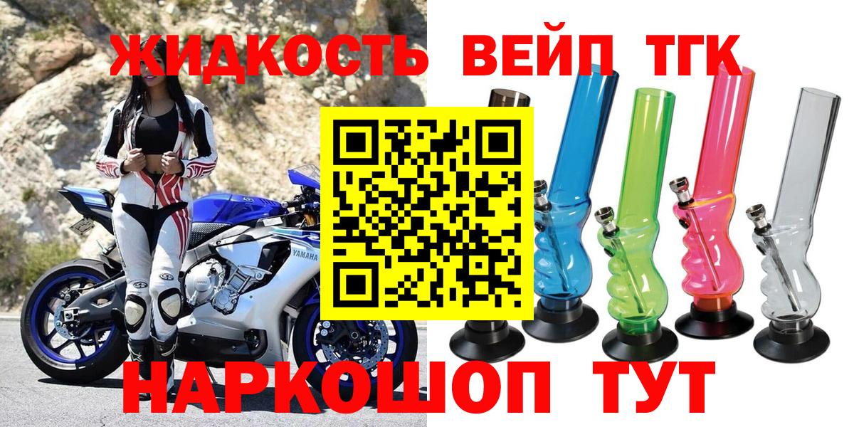 Меф МЯУ МЯУ  КОКАИН  Меф МЯУ МЯУ   Вход с VPN  Гашиш  Красноярск  Канабис 