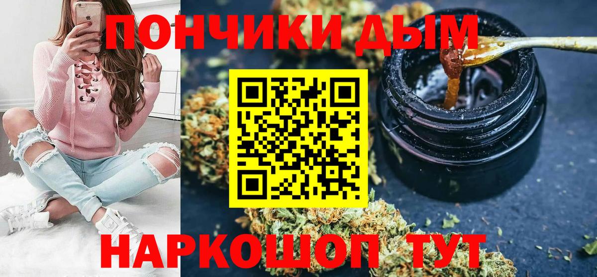 Конопля THC 21%  Марихуана Bruce Banner  Красноярск  Вход с VPN  Бошки Шишки Ganja 